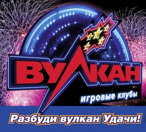 https://vulkan-casino-sloty.com/