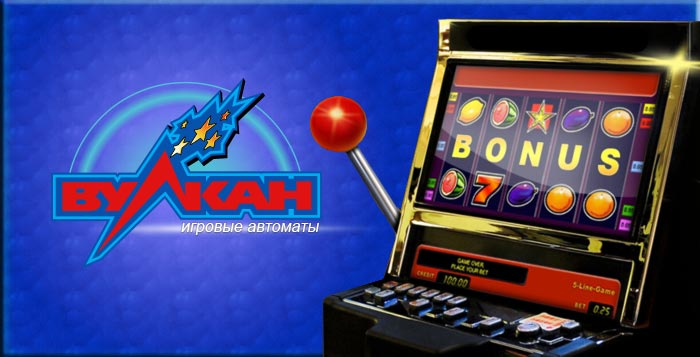 Бесплатные бонусы в игровые автоматы детские игровые автоматы в москве