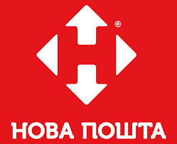 Нова пошта